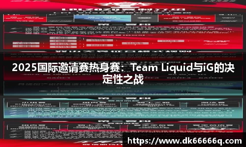 OD体育官方欧洲杯平台
