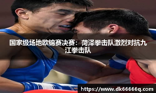 OD体育官方网站