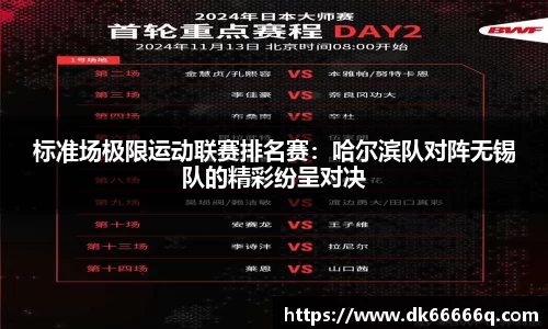 OD体育网址