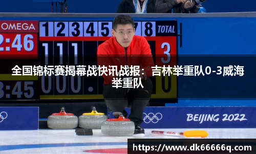 OD体育官网