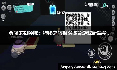 OD体育官方网站