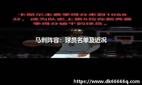 OD体育网址