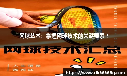 OD体育官方网站