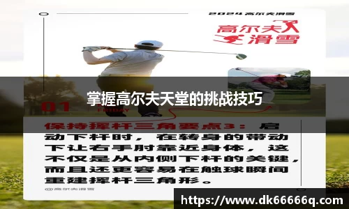 OD体育官方网站