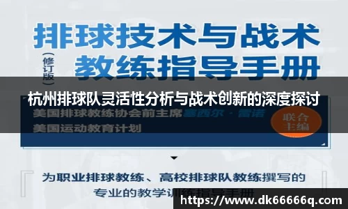 必一运动