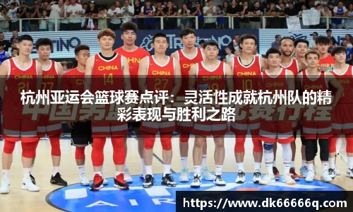 必一运动